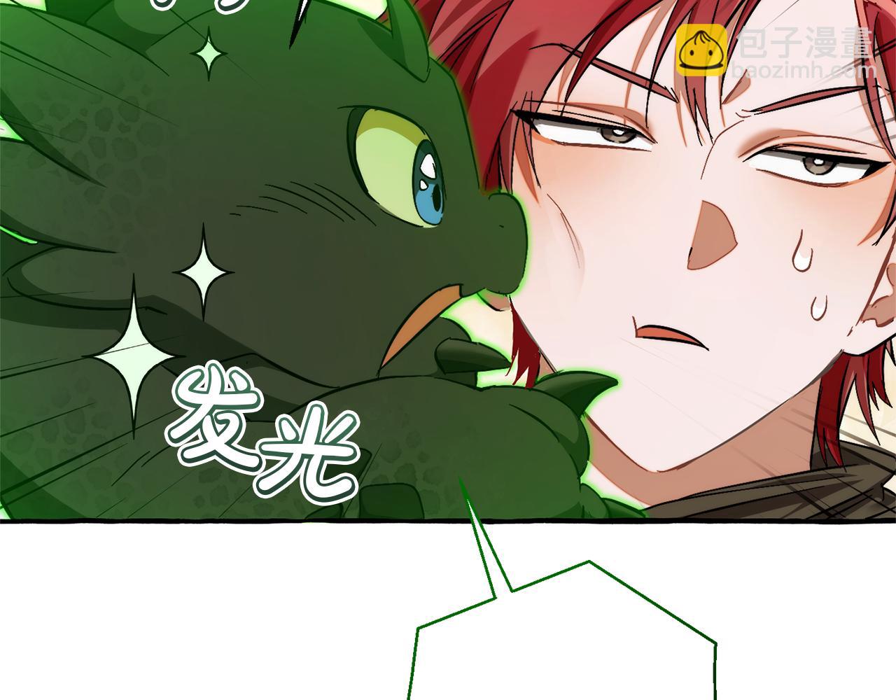 成爲伯爵家的廢物 - 第140話 怎麼就不懂少爺的心呢(2/5) - 4