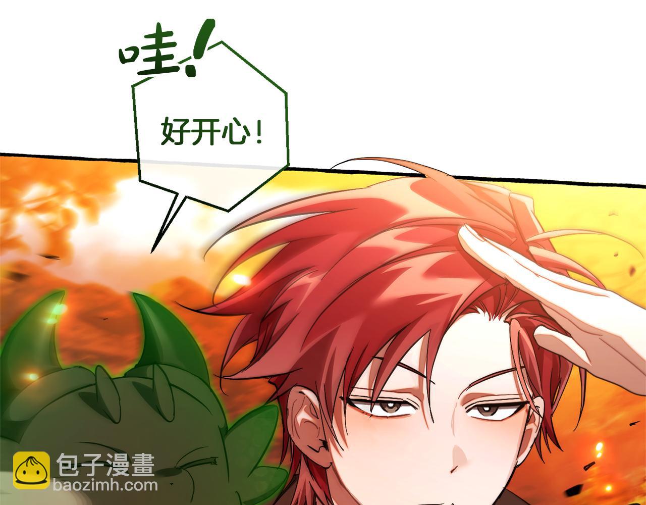 成爲伯爵家的廢物 - 第142話  坑人計劃現在開始(1/5) - 2