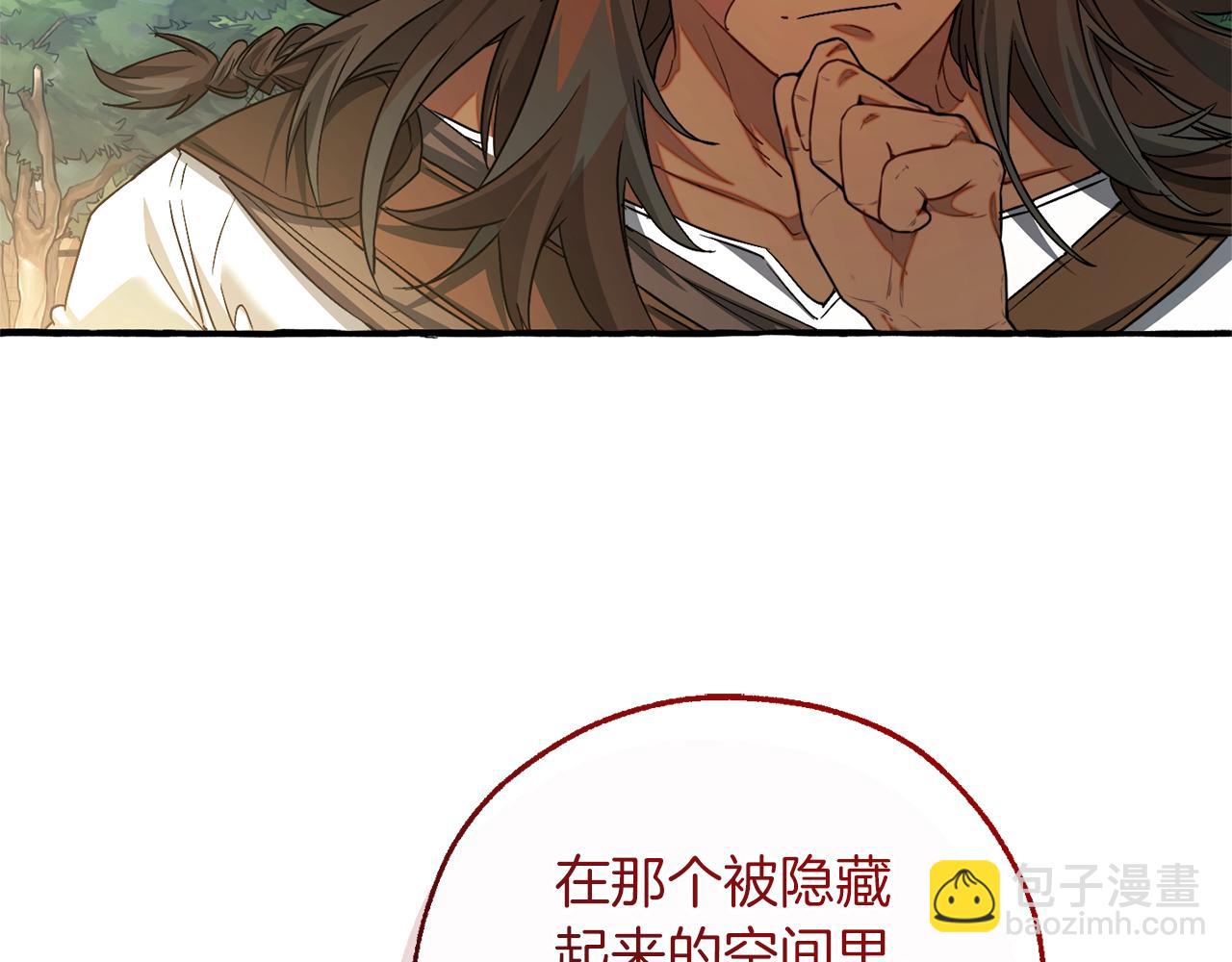 成爲伯爵家的廢物 - 第142話  坑人計劃現在開始(3/5) - 8