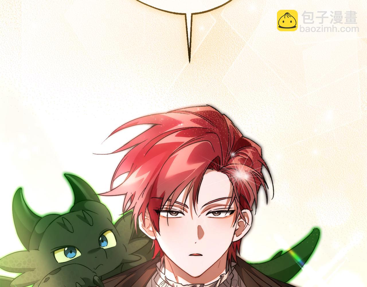 成爲伯爵家的廢物 - 第142話  坑人計劃現在開始(3/5) - 7