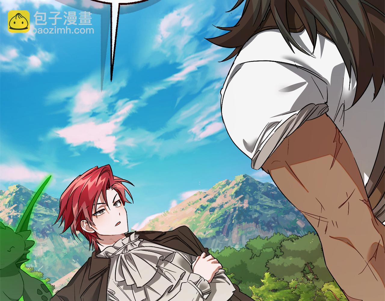 成爲伯爵家的廢物 - 第142話  坑人計劃現在開始(3/5) - 2