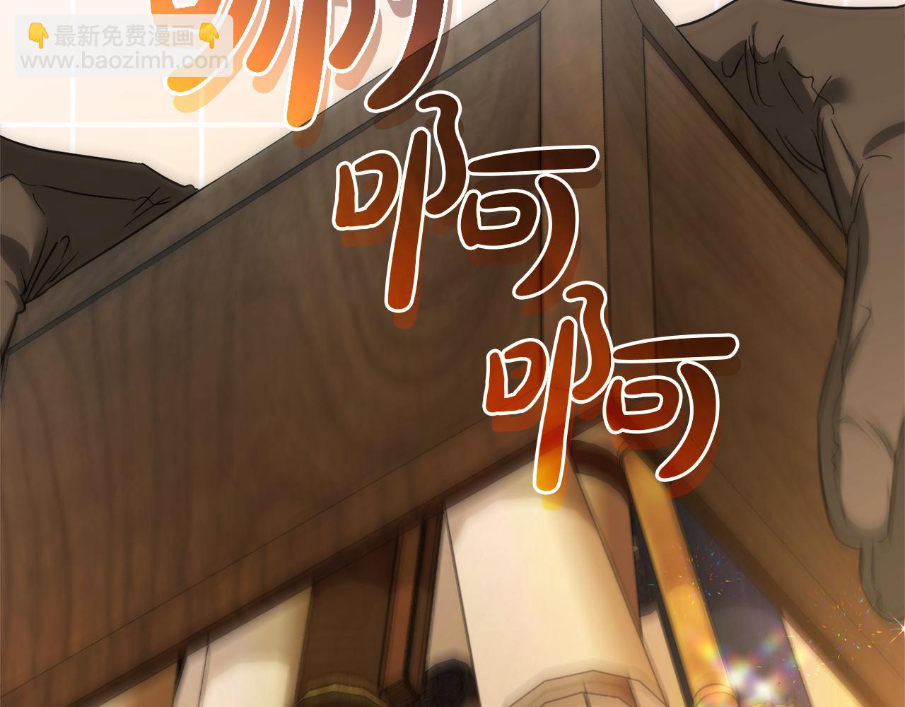 成爲伯爵家的廢物 - 第142話  坑人計劃現在開始(3/5) - 5