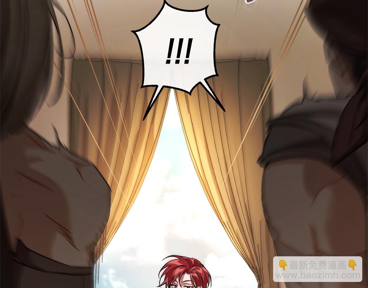 成爲伯爵家的廢物 - 第142話  坑人計劃現在開始(4/5) - 5