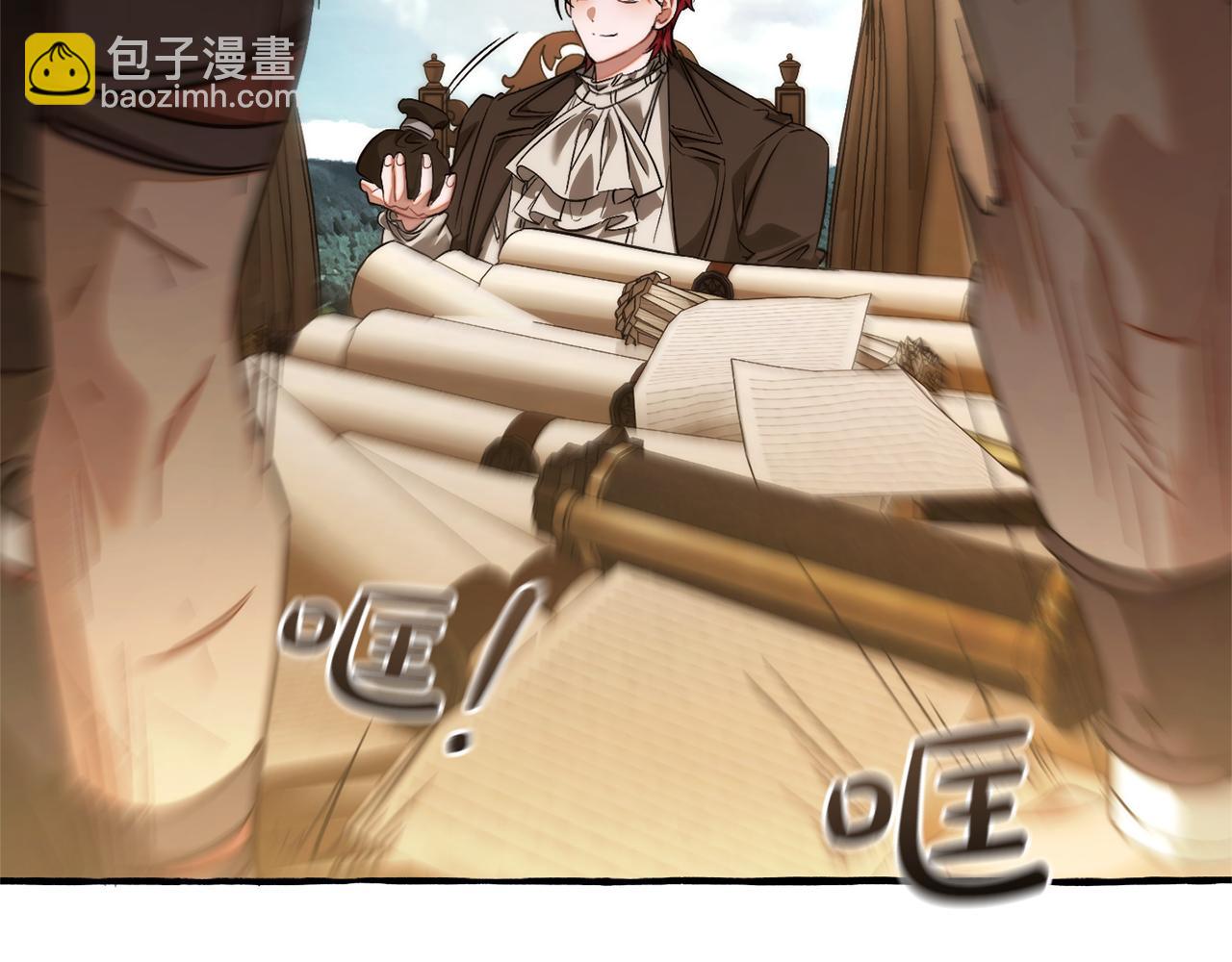 成爲伯爵家的廢物 - 第142話  坑人計劃現在開始(4/5) - 6