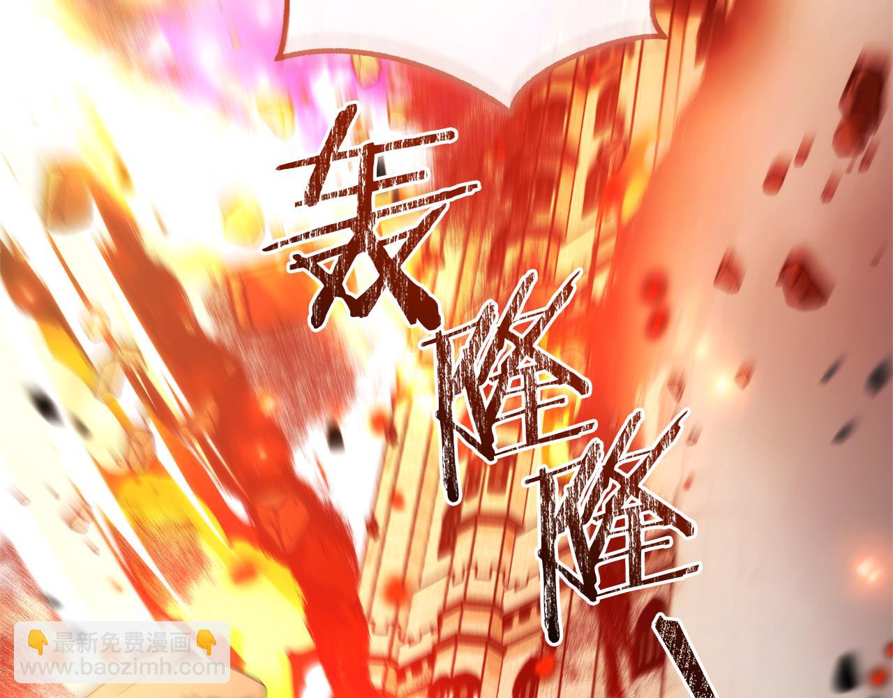 成爲伯爵家的廢物 - 第142話  坑人計劃現在開始(1/5) - 1