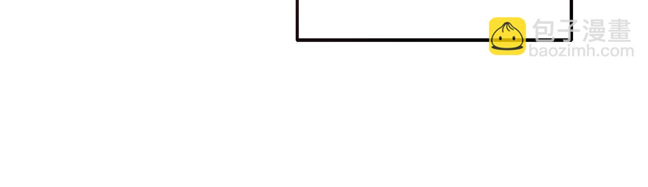 成爲伯爵家的廢物 - 第142話  坑人計劃現在開始(4/5) - 5