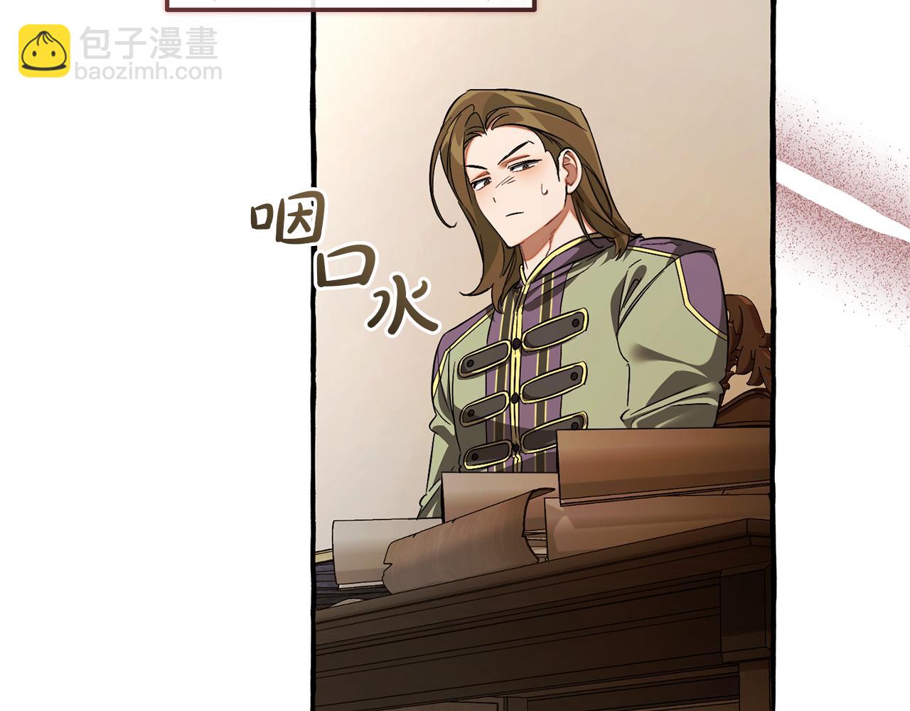 成爲伯爵家的廢物 - 第142話  坑人計劃現在開始(4/5) - 7