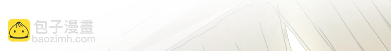 成爲伯爵家的廢物 - 第142話  坑人計劃現在開始(4/5) - 1