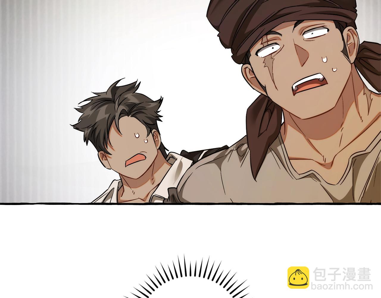 成爲伯爵家的廢物 - 第142話  坑人計劃現在開始(4/5) - 5