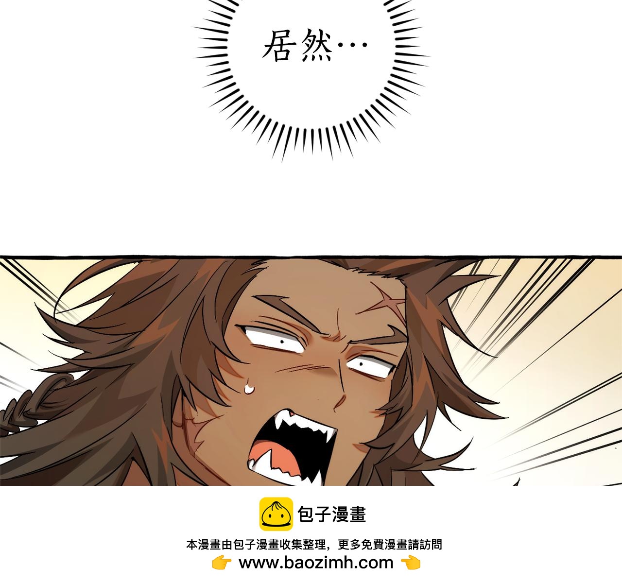 成爲伯爵家的廢物 - 第142話  坑人計劃現在開始(4/5) - 6