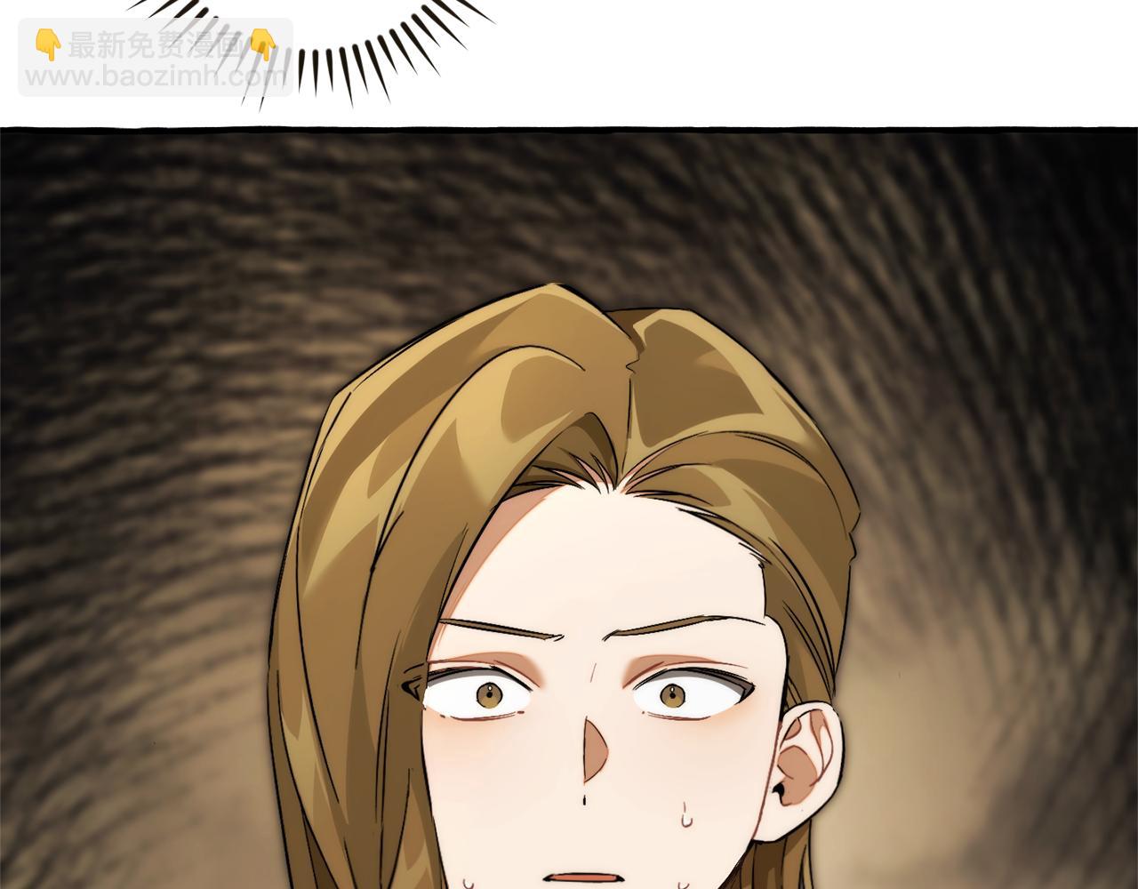 成爲伯爵家的廢物 - 第142話  坑人計劃現在開始(5/5) - 1