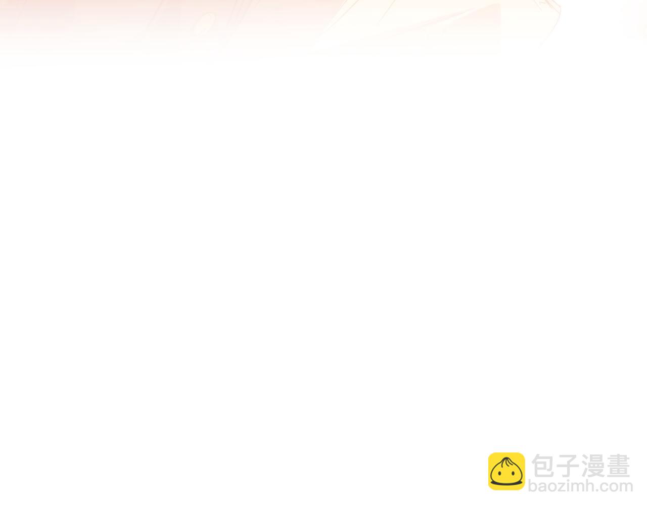 成爲伯爵家的廢物 - 第142話  坑人計劃現在開始(1/5) - 3
