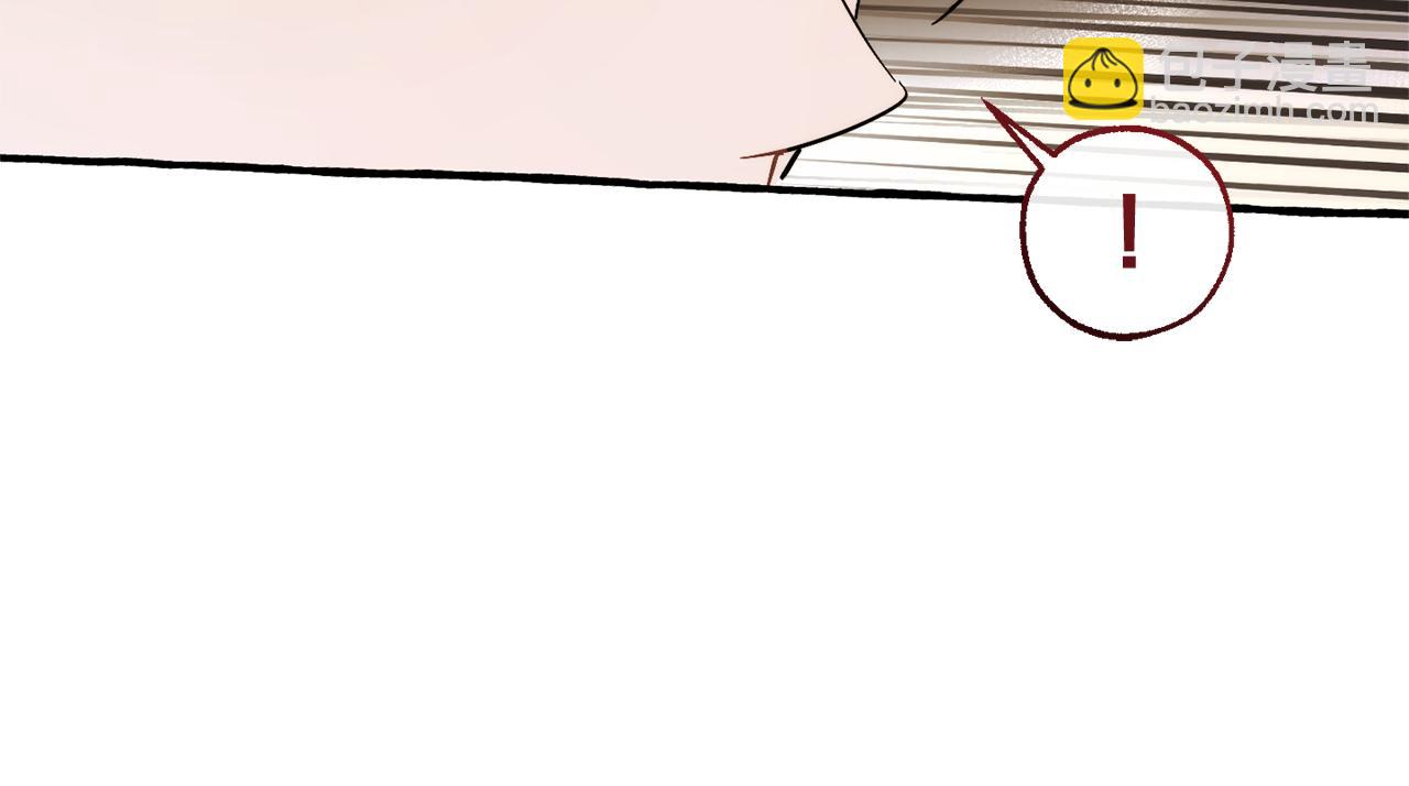 成爲伯爵家的廢物 - 第142話  坑人計劃現在開始(1/5) - 4