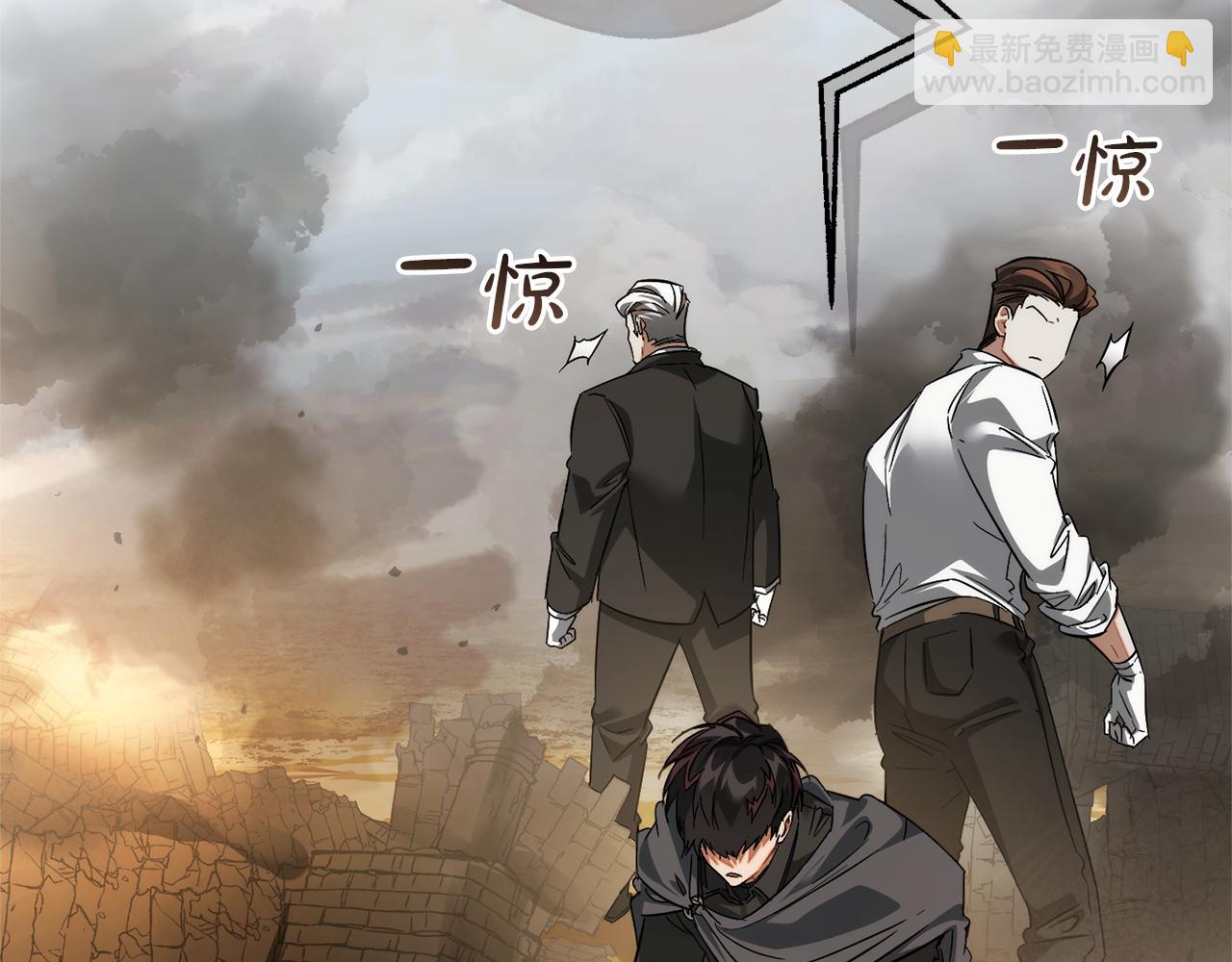 成爲伯爵家的廢物 - 第142話  坑人計劃現在開始(1/5) - 6