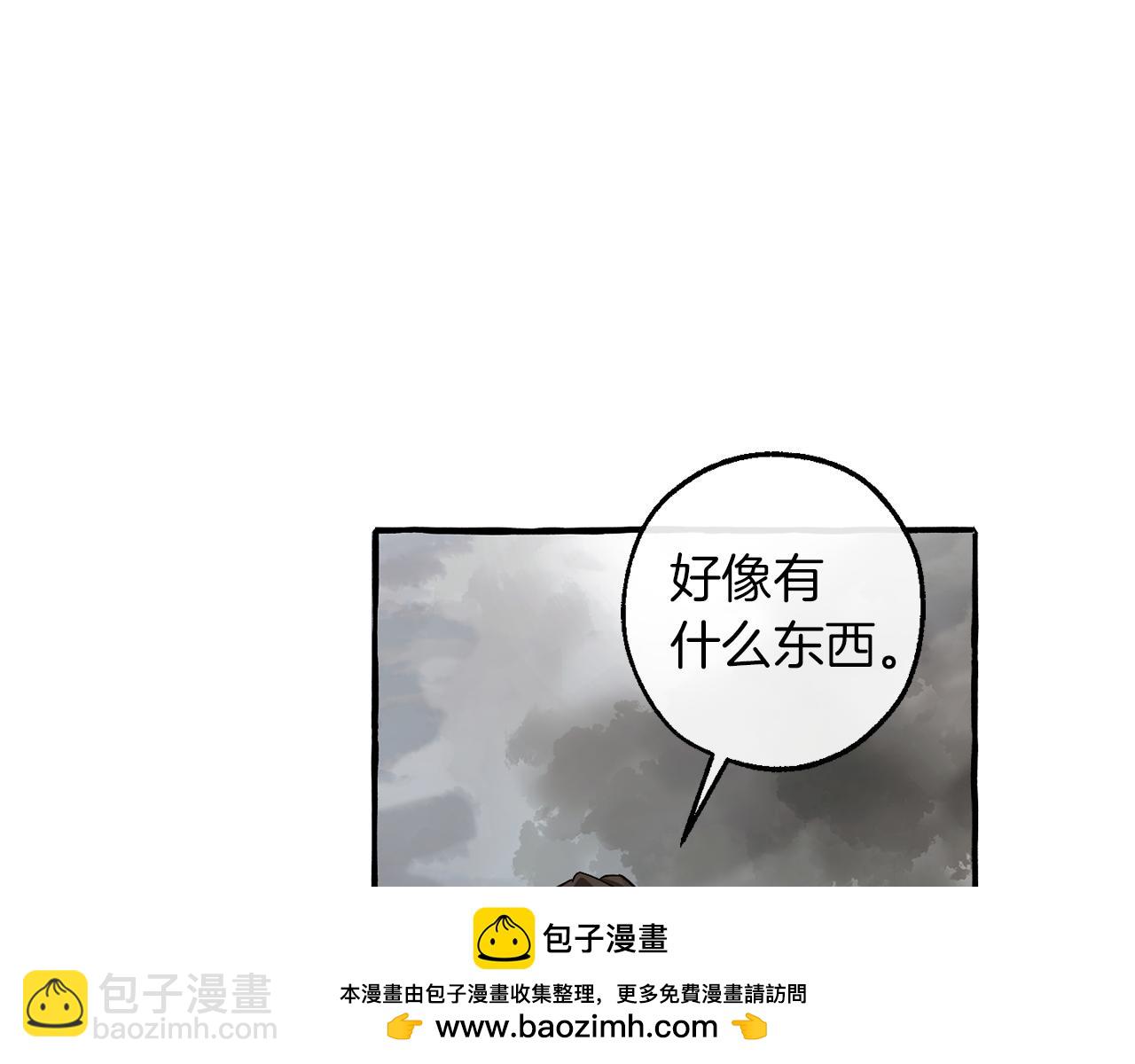 成爲伯爵家的廢物 - 第142話  坑人計劃現在開始(1/5) - 2