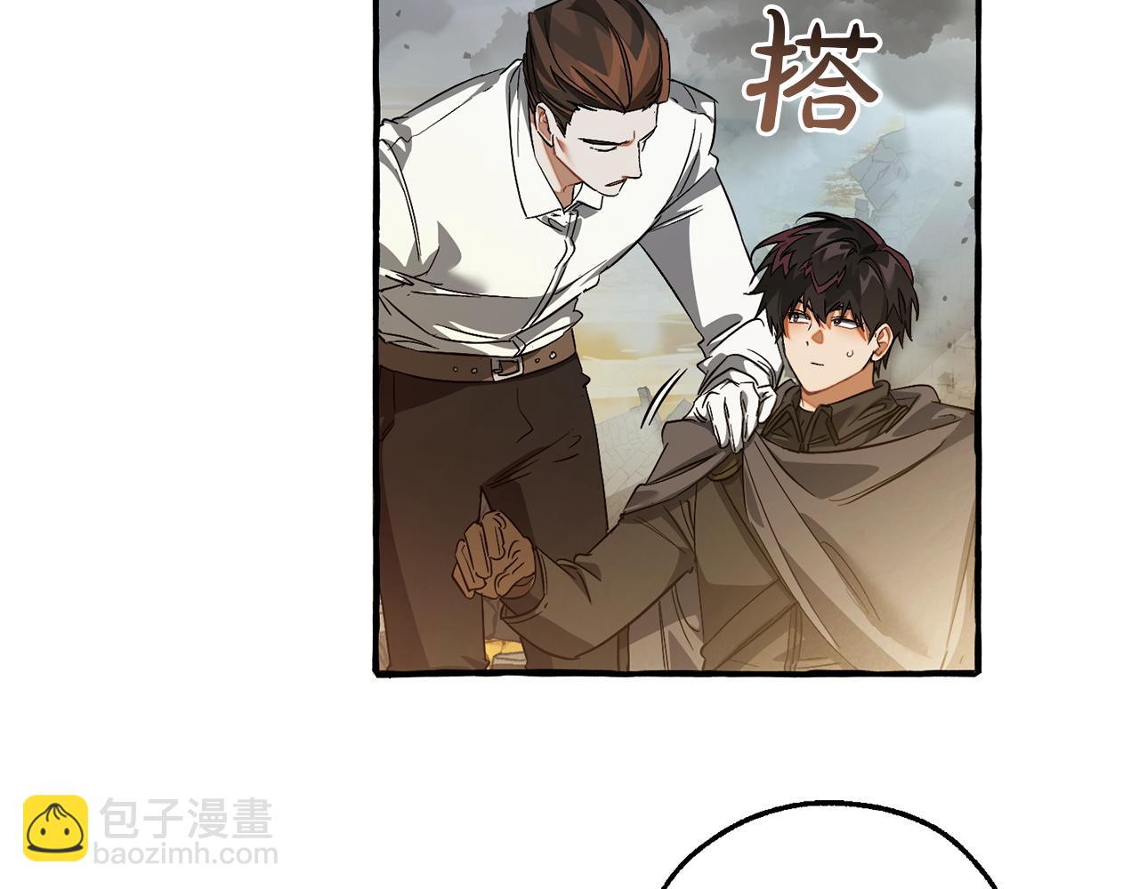 成爲伯爵家的廢物 - 第142話  坑人計劃現在開始(2/5) - 5