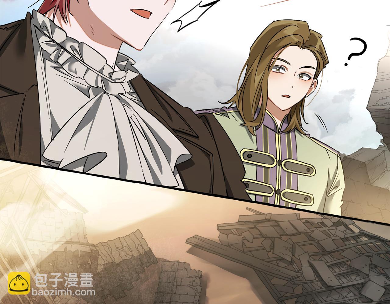 成爲伯爵家的廢物 - 第142話  坑人計劃現在開始(2/5) - 1