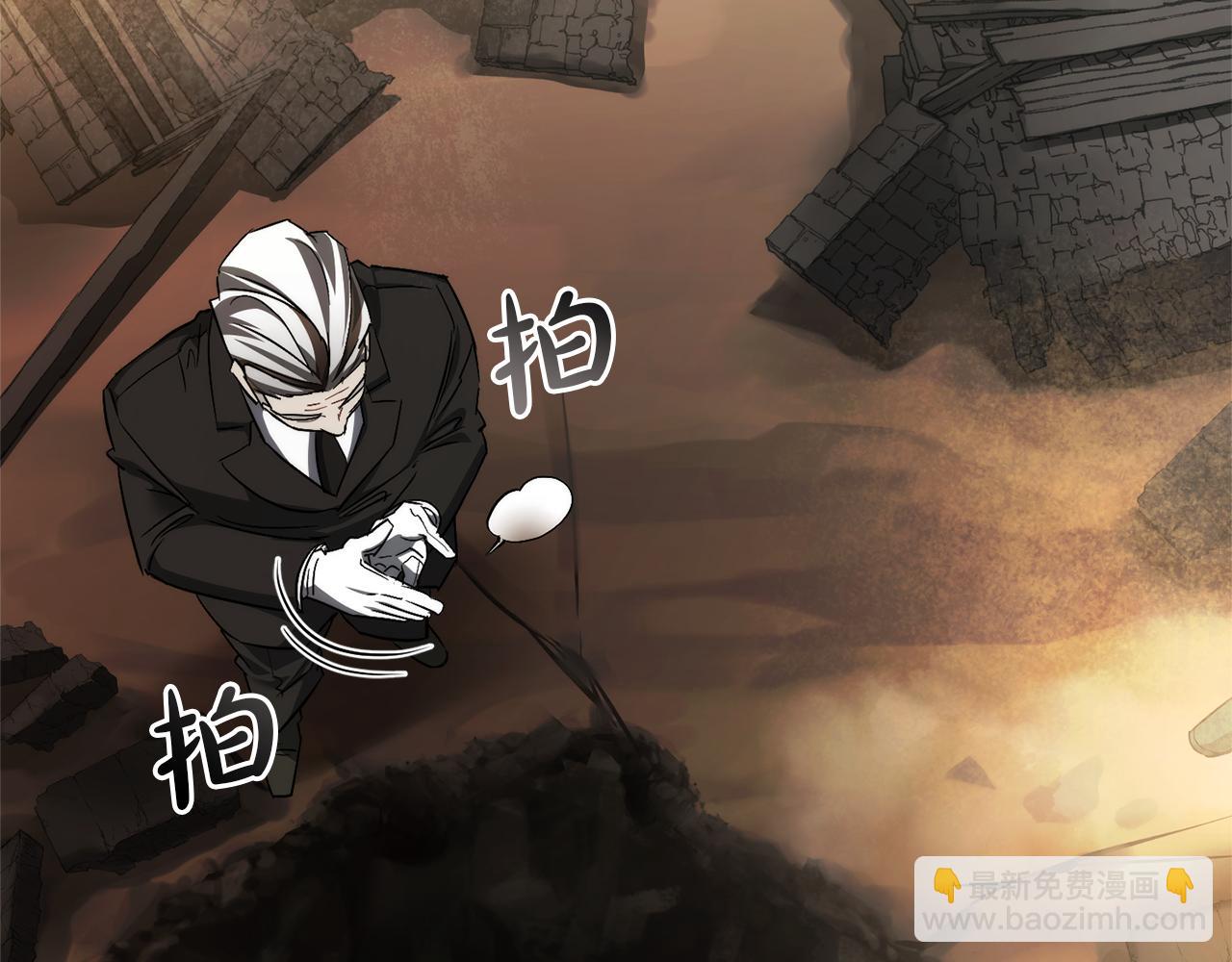 成爲伯爵家的廢物 - 第142話  坑人計劃現在開始(2/5) - 2