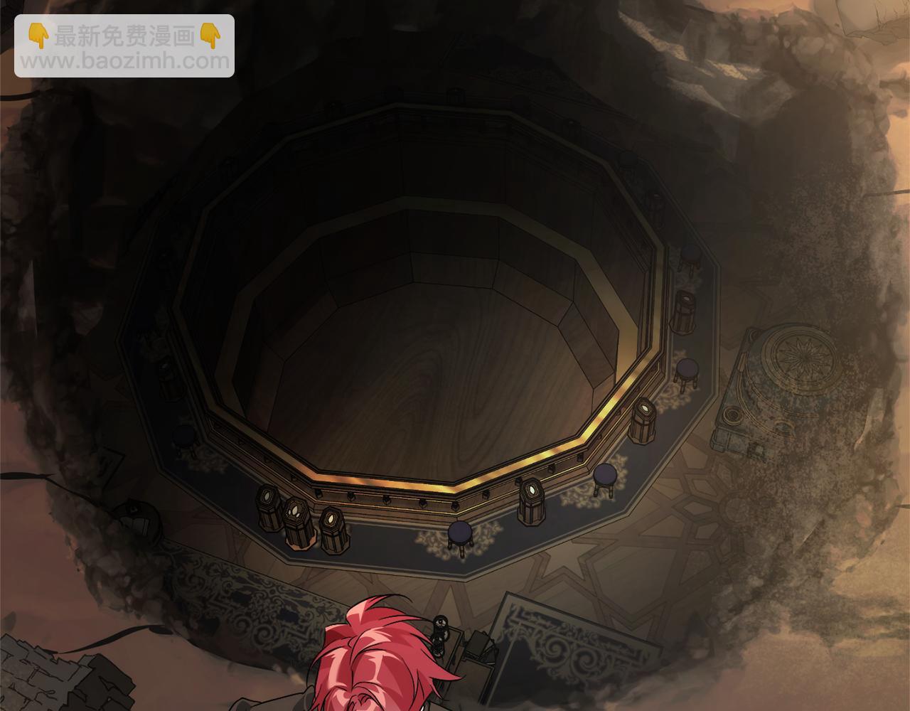 成爲伯爵家的廢物 - 第142話  坑人計劃現在開始(2/5) - 3