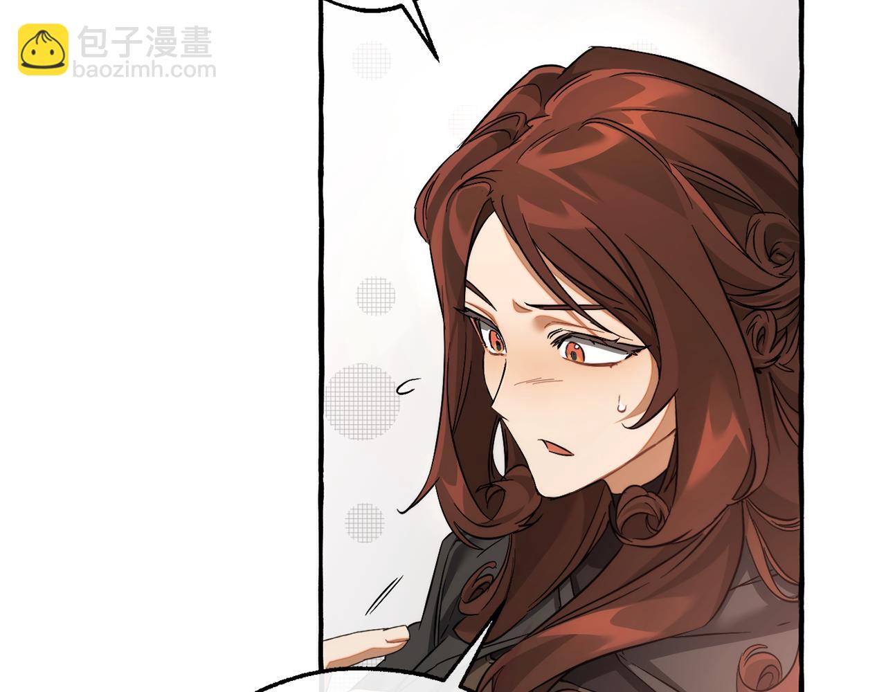 成爲伯爵家的廢物 - 第142話  坑人計劃現在開始(2/5) - 4