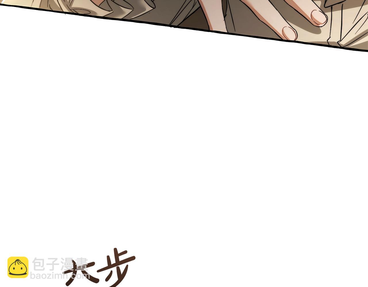 成爲伯爵家的廢物 - 第142話  坑人計劃現在開始(2/5) - 6