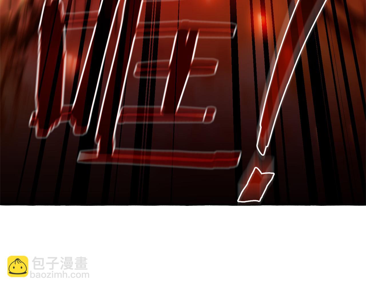 成爲伯爵家的廢物 - 第142話  坑人計劃現在開始(1/5) - 8