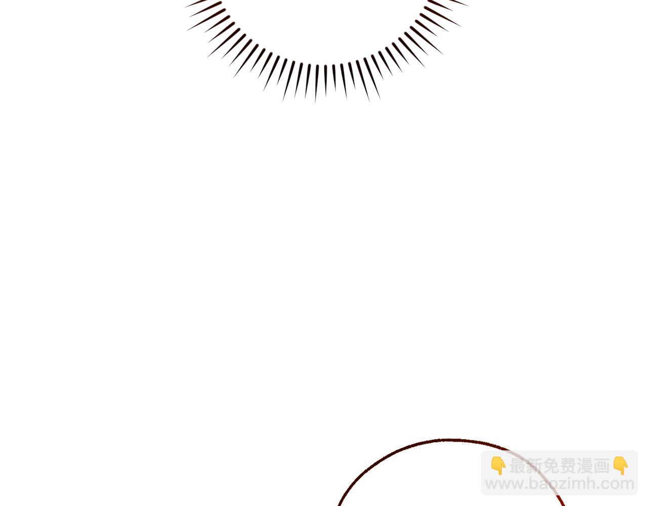 成爲伯爵家的廢物 - 第142話  坑人計劃現在開始(2/5) - 4