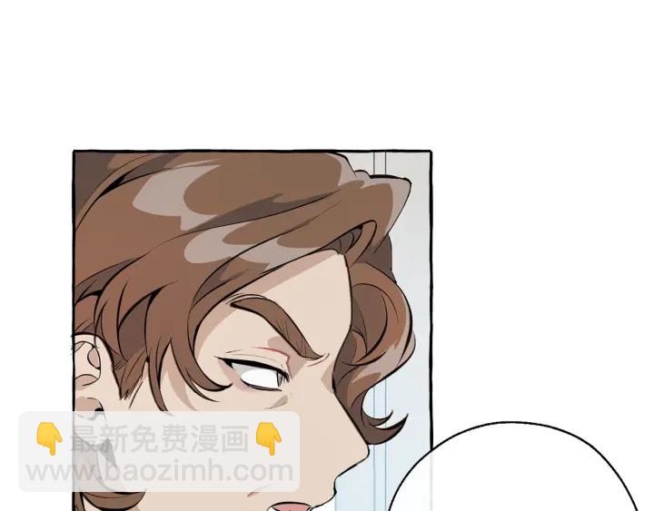 成爲伯爵家的廢物 - 第12話 奇怪的傳聞(3/4) - 7