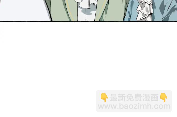 成爲伯爵家的廢物 - 第12話 奇怪的傳聞(3/4) - 2