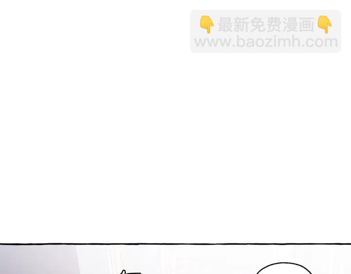 成爲伯爵家的廢物 - 第12話 奇怪的傳聞(3/4) - 5