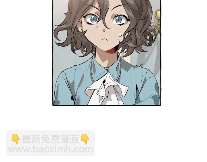 成爲伯爵家的廢物 - 第12話 奇怪的傳聞(3/4) - 2