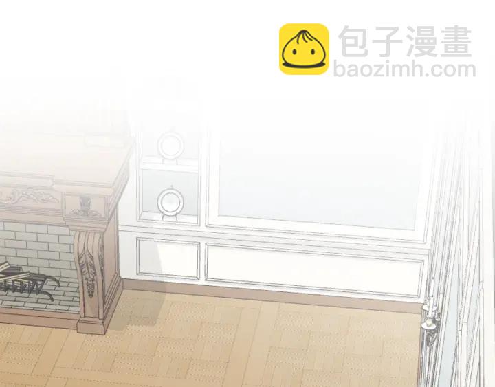 成爲伯爵家的廢物 - 第12話 奇怪的傳聞(3/4) - 6