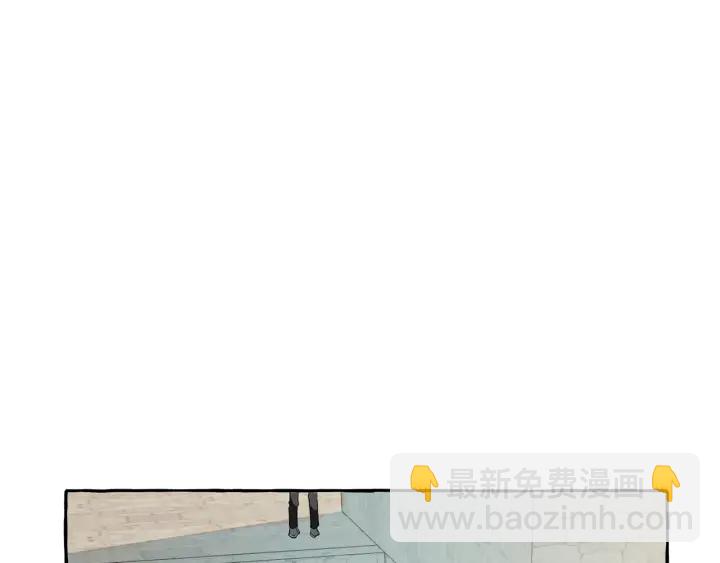 成爲伯爵家的廢物 - 第12話 奇怪的傳聞(3/4) - 2