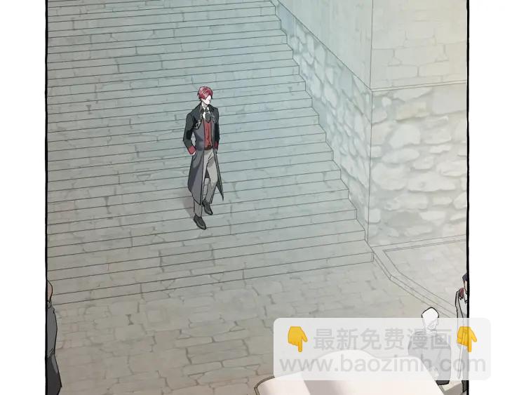 成爲伯爵家的廢物 - 第12話 奇怪的傳聞(3/4) - 3