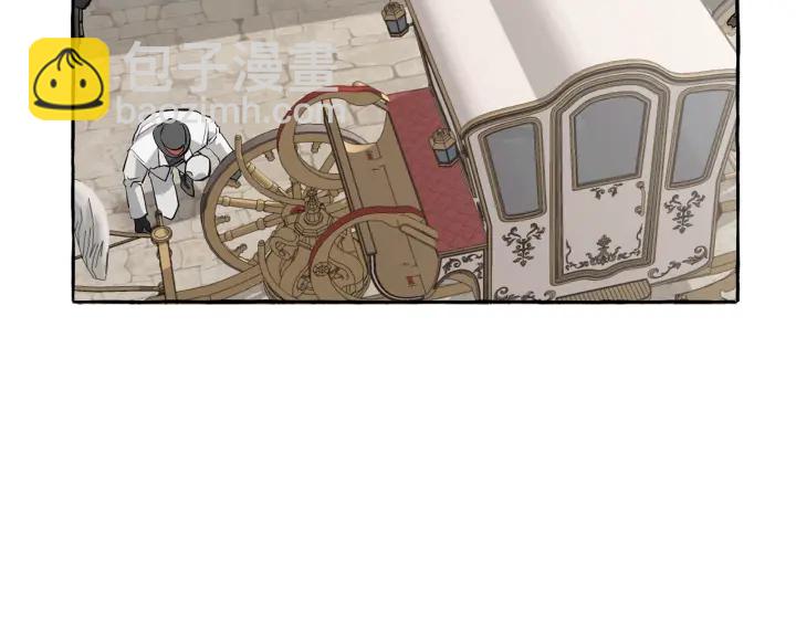 成爲伯爵家的廢物 - 第12話 奇怪的傳聞(3/4) - 4