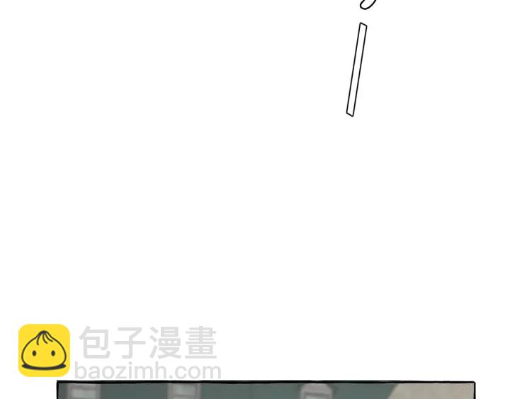 成爲伯爵家的廢物 - 第12話 奇怪的傳聞(4/4) - 5