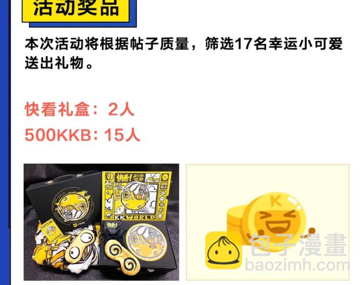 成爲伯爵家的廢物 - 第12話 奇怪的傳聞(4/4) - 5