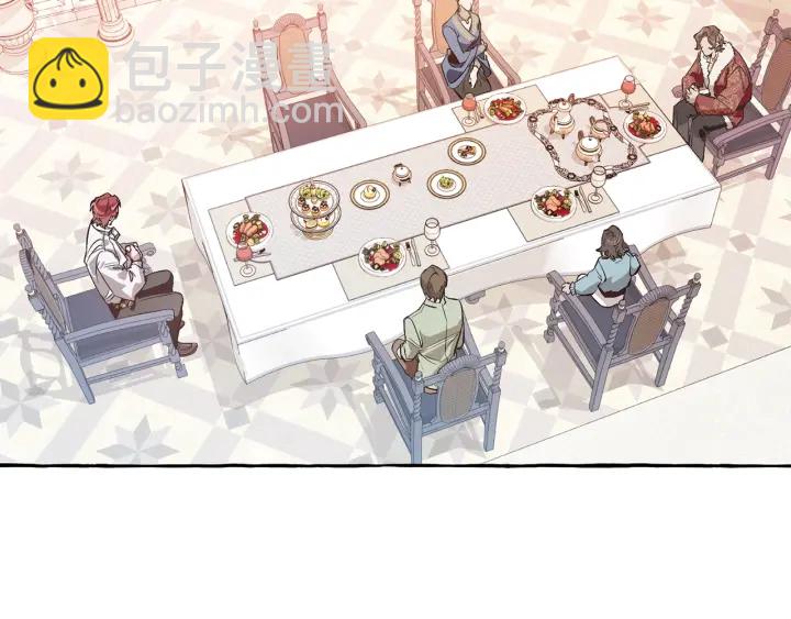 成爲伯爵家的廢物 - 第12話 奇怪的傳聞(1/4) - 2