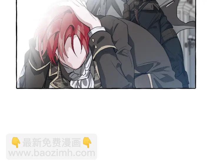 成爲伯爵家的廢物 - 第12話 奇怪的傳聞(1/4) - 8