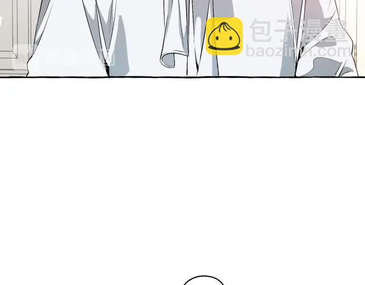 成爲伯爵家的廢物 - 第12話 奇怪的傳聞(1/4) - 5