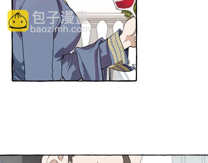 成爲伯爵家的廢物 - 第12話 奇怪的傳聞(1/4) - 1