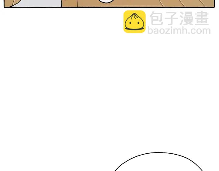 成爲伯爵家的廢物 - 第12話 奇怪的傳聞(1/4) - 6