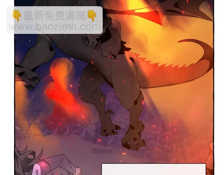 成爲伯爵家的廢物 - 第12話 奇怪的傳聞(2/4) - 7