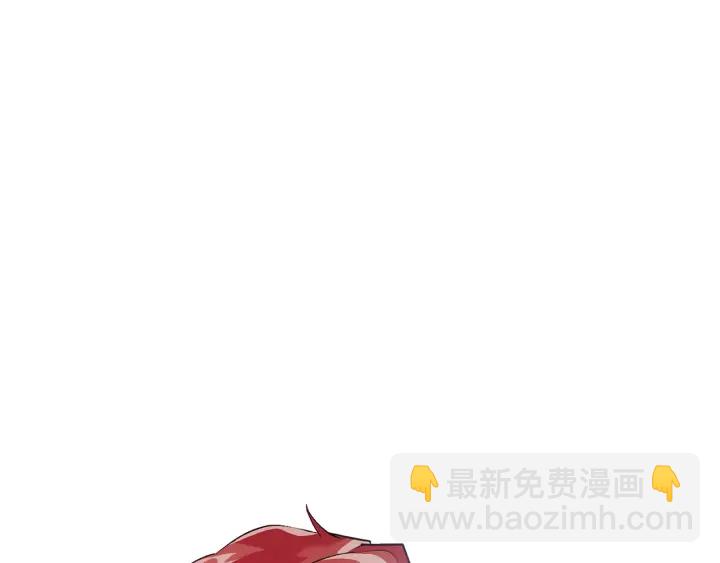 成爲伯爵家的廢物 - 第12話 奇怪的傳聞(1/4) - 1