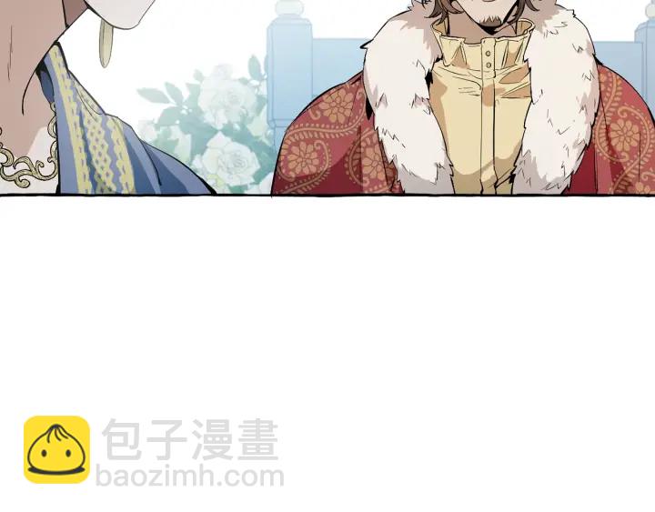 成爲伯爵家的廢物 - 第12話 奇怪的傳聞(2/4) - 7