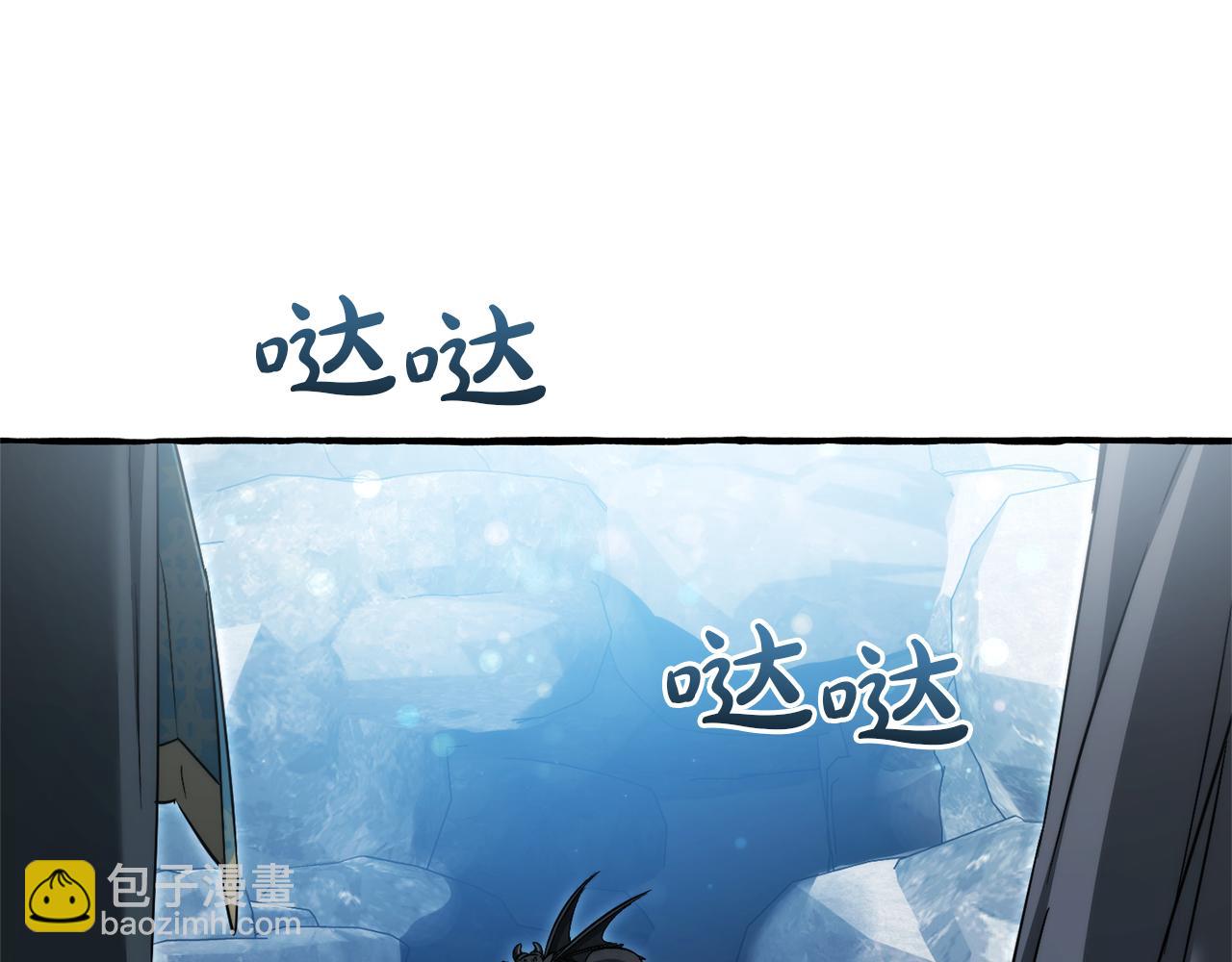 成爲伯爵家的廢物 - 第144話 龍的凝視(3/4) - 5