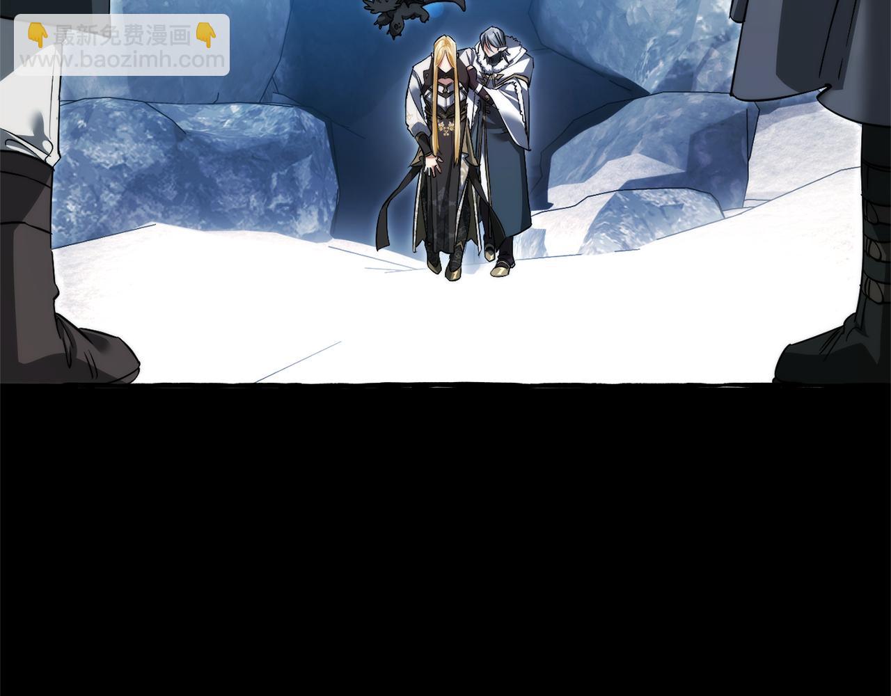 成爲伯爵家的廢物 - 第144話 龍的凝視(3/4) - 6