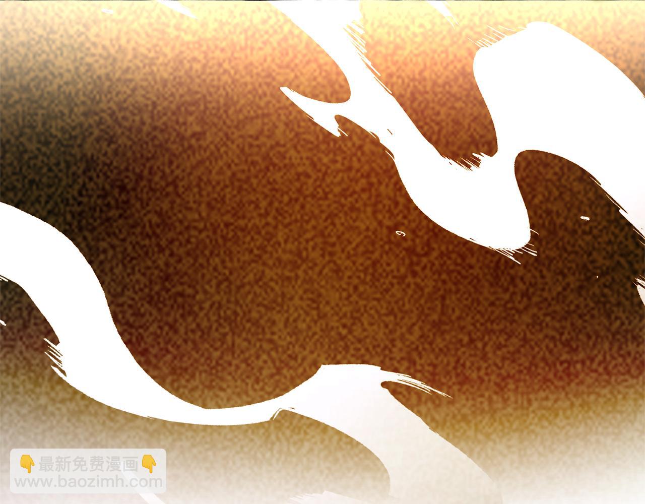 成爲伯爵家的廢物 - 第144話 龍的凝視(3/4) - 5