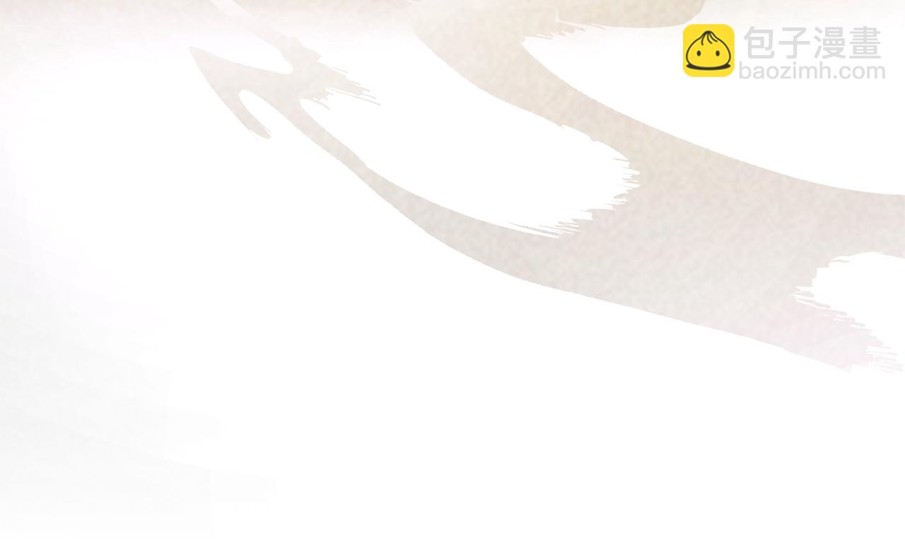 成爲伯爵家的廢物 - 第144話 龍的凝視(3/4) - 6