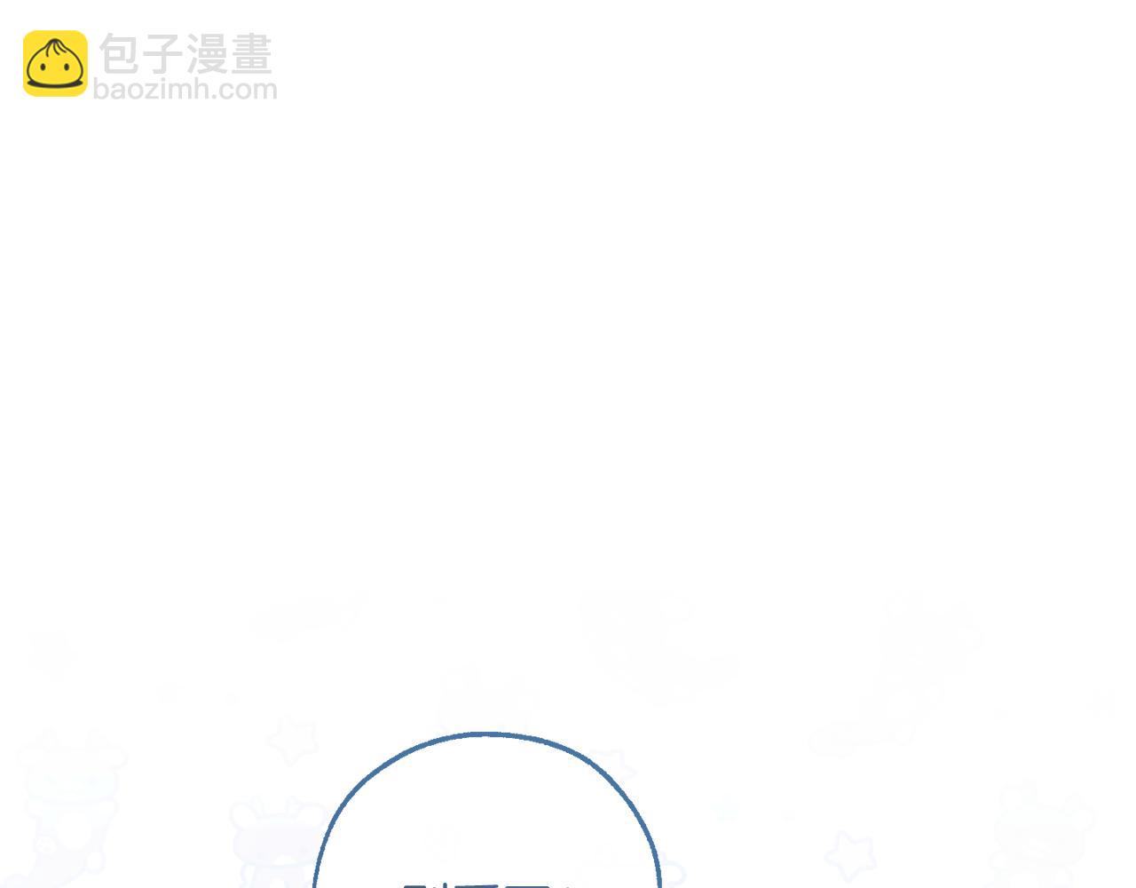 成爲伯爵家的廢物 - 第144話 龍的凝視(3/4) - 7